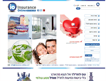 Tablet Screenshot of insurance-online.co.il